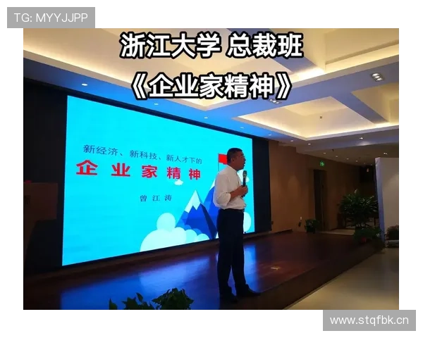 以教育企业家为核心驱动力推动创新发展探索教育行业的未来路径与机遇