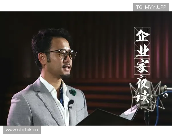 企业家夜读：从经典智慧中汲取力量打造成功之路