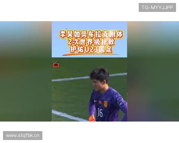 叹息之墙李昊二十四扑救四届居首