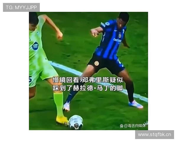 国米有意大马丁或需其降薪加盟